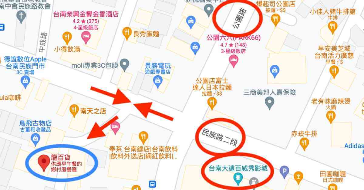 龍百貨 地點