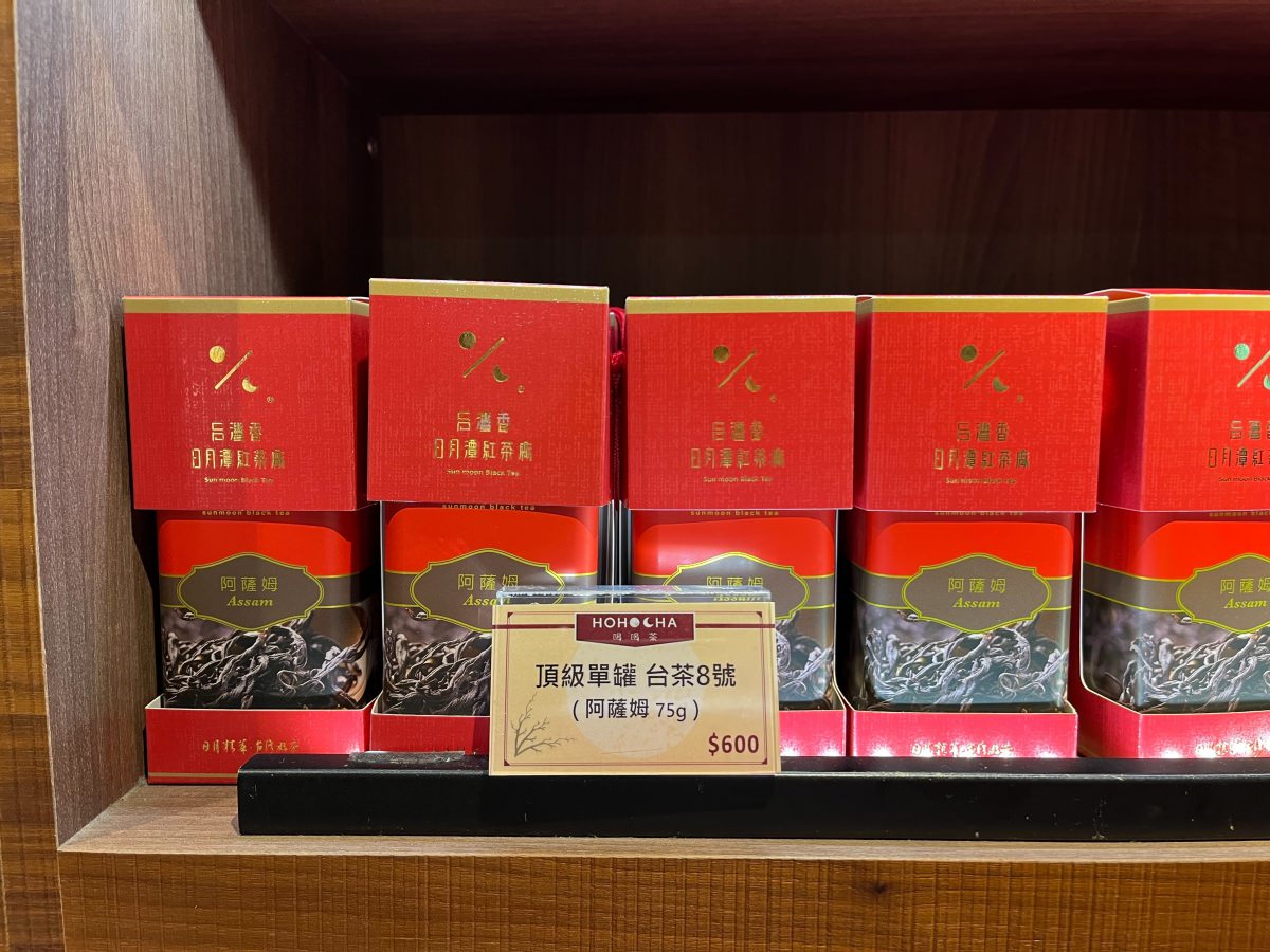 hohocha tea product 3