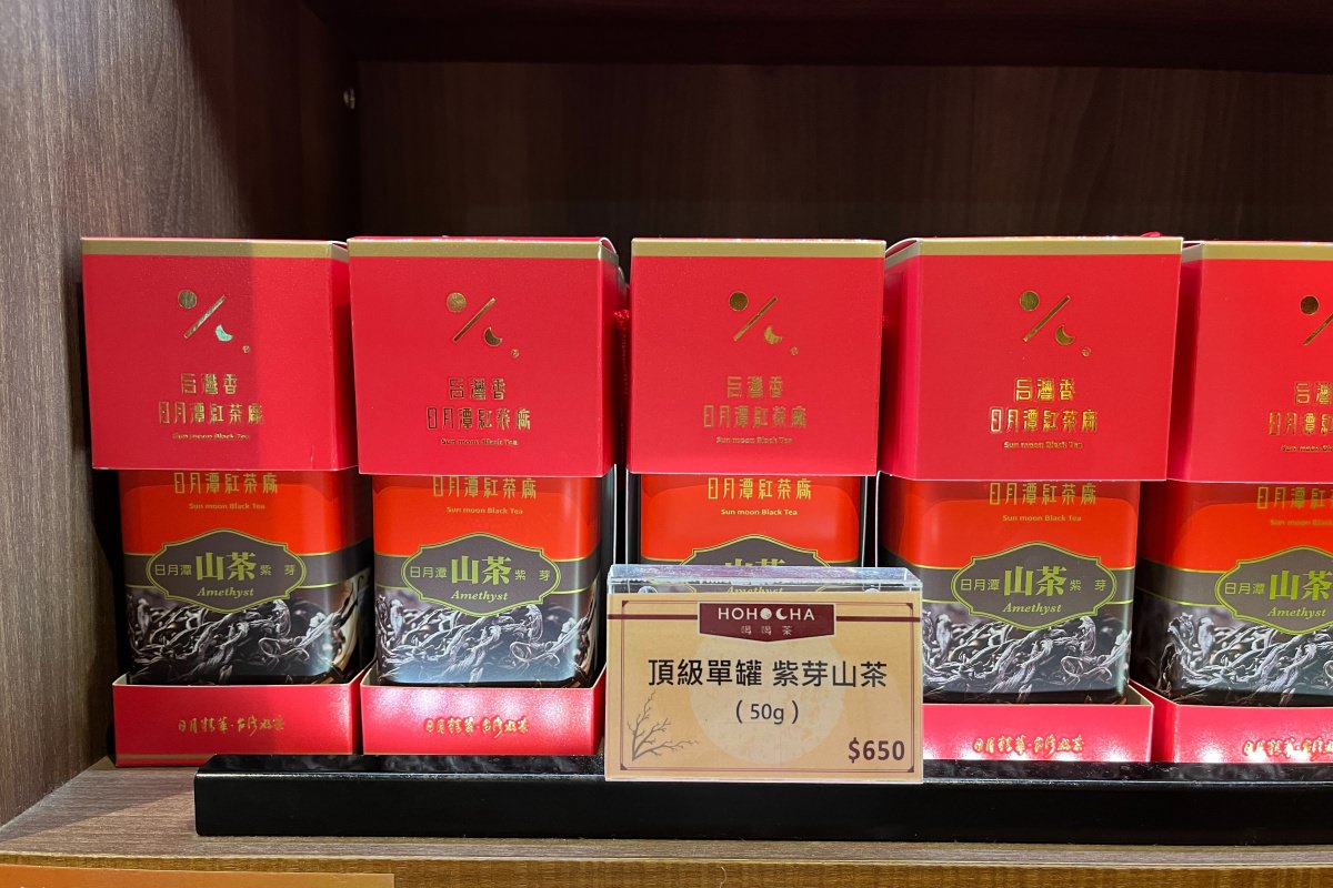 hohocha tea product 4